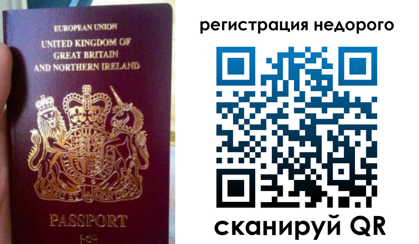 регистрация для школы в Красноармейске